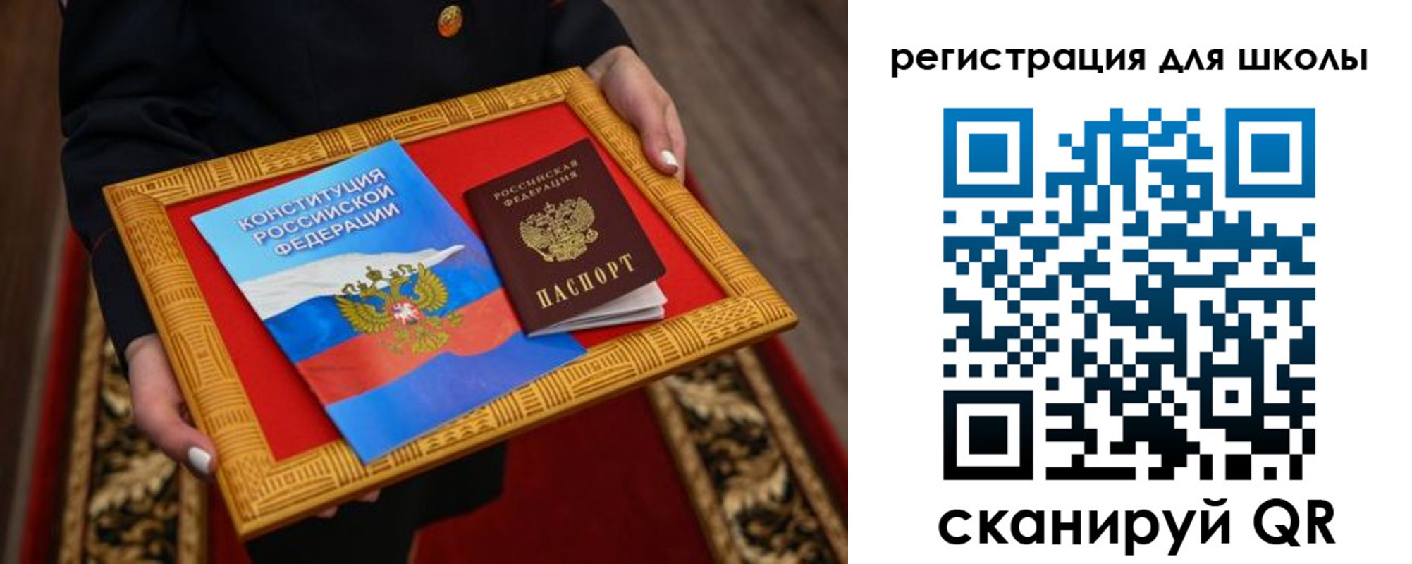 временная регистрация купить в Балахне