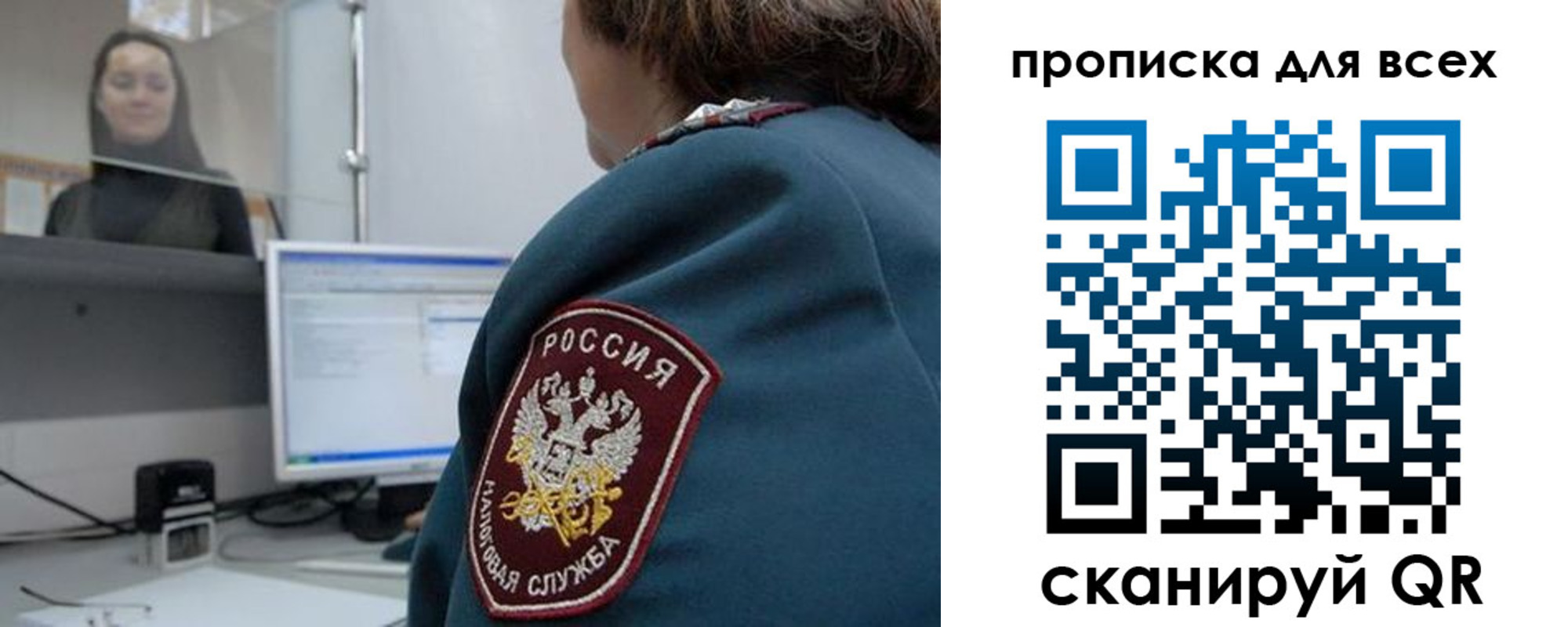 временная регистрация гарантия в Балахне